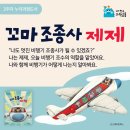 제제북스