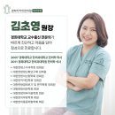 현대경희한의원 네이버블로그