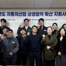 은혜자동차 이미지