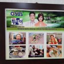 삼릉고향칼국수
