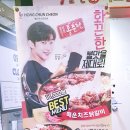 홍춘천매운치즈닭갈비 이미지