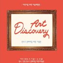 연수구 문화의집 이미지