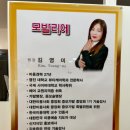 김호증모가발미용학원 이미지