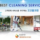 도봉적성의원 이미지