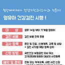 첨단메디케어의원 이미지
