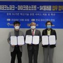 재단법인 충북테크노파크 이미지