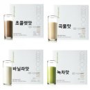 뉴라이프헬스클럽 | 다이어트 어떻게 하고 계시나요? 3.3헬시클럽에서 관리 받으세요~^^ (해독15일차 후기)