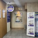 더드림안마원 이미지