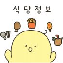 임금님보쌈 이미지