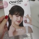 다담네일 | 셀프 네일 * 데싱디바 * 원젤 젤네일 후기