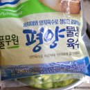 홍냉면 - 수원시 장안구 송정로59번길 1 | 시원한 미역 오이냉국 만드는 법, 냉면육수 활용 후기