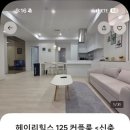 비앤비당구 이미지