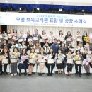 성북어린이집 이미지