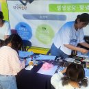 평생학습동아리 이미지