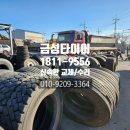 금성타이어 이미지