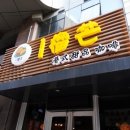 리우커피숍