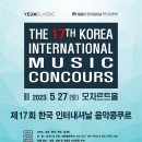 한국인터내셔날 이미지