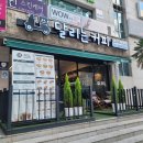 달리는커피부산장림점 이미지