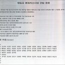 타임스퀘어 앞 이미지