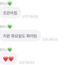 여우노래빵 이미지