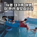안산초입 화장실 | 수도권 대가족 단체펜션 대부도펜션 데이바이디 후기