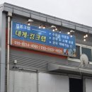 킹콩푸드 | 🦀 킹콩크랩 대게 솔직 후기, 가성비까지 따져보기!🧤💸