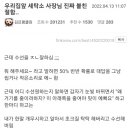 회원세탁소 이미지