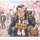 천일학원 이미지