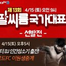 국가대표 이미지