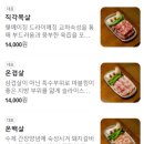 온담 이미지