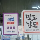 봉자네1번지 이미지