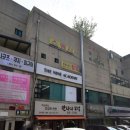 원주 운동추천 무실동 무실스쿼시 레슨 &amp; 후기 [다이어트효과짱!내돈내산]