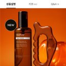 스킨유 바디오일 130ml+괄사 증정 19,500원 이미지