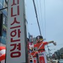 지니스안경논산점 이미지