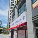 선 전주식 콩나물 국밥 | 전주식 콩나물국밥 맛집 현대옥 내돈내산 방문 후기｜해장부터 든든한 한 끼까지 만족