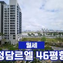 청담공인중개사사무소 이미지