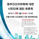 간선-28 이미지