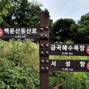 금일중학교생일분교장 이미지