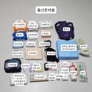 [공지] 제왕절개 출산가방 준비물 리스트 총정리 (+실사용 후기, 필수템 추천)