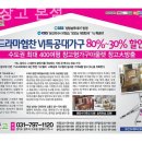 행복창고