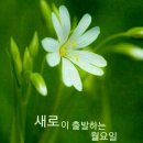 쉼; 이미지