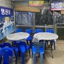 부산꼼장어 - 남양주시 수레로 48 | 부산 용호동 섭자리 장어 꼼장어 15호 영신호 영업시간 후기