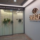 로운안과의원 이미지