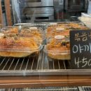 빵깨비 이미지