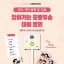 와유포토 이미지