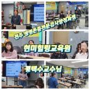 현미힐링교육원 네이버블로그