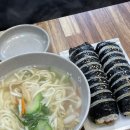 다손김밥 | 고려대 정문 분식 맛집 ‘다손김밥’ 메뉴 소개, 추천 메뉴!