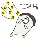 한방테크 이미지