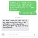 [일상 #3] 샤라웃투💚박조롱이💚김조롱이💚정팍치💚렛츠고 (feat. 보이스피싱 당할 뻔한 썰 푼다..)