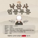 남문시장자판기 | [후기] 1박2일 강원도 양양 가족여행(낙산사, 쏠비치양양, 감나무식당)